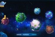 《星际探索者》攻略指南（深入解析宇宙探索游戏的玩法和技巧）