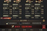 乱世弓兵玩法详解（掌握弓兵技巧，成为游戏高手）