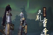 《第五人格》宿伞之魂双魂技能解析（探索宿伞之魂双魂技能的无限潜力）