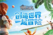 创造与魔法箭头（如何选择创造与魔法箭头的攻略路线）