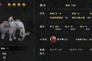 《以策魂三国》特殊兵种攻略（掌握特殊兵种）