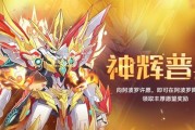 《奥拉星手游牛魔王技能解析》（揭秘牛魔王强大的技能体系）