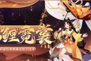 《阴阳师》新春贺正任务攻略（如何完成新春贺正任务）