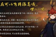 《神都夜行录》SSR妖灵苍龙破浪舟获取方法详解（打造无敌阵容）