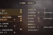 《猎魂觉醒》中法杖武器专精选择攻略（如何选择适合自己的武器专精？）