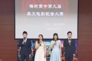 剑侠情缘锦鲤配音大赛小少年第一名：他们的声音传递着爱与勇气