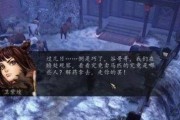 《侠客风云传前传》门派介绍攻略（了解各大门派）