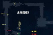 《古剑奇谭》游戏攻略（以游戏为主）