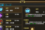 《魔龙与勇士》游戏送爱心攻略（爱心获得攻略）