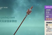 《原神》琴武器四星如何选择（打造最强剑豪）