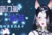 《一梦江湖》新门派伽蓝PVE校服曝光（游戏迎来全新门派）