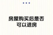 楼盘房源是否值得投资？购房决策中应考虑哪些因素？