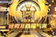 奥拉星手游端午大闯关问题答案有哪些？不同问题答案是什么？