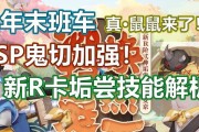 《以阴阳师垢尝为主题，探寻御魂搭配与值得培养的式神》（从游戏角度分析垢尝的优劣势）