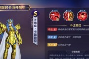 《圣斗士星矢斗士之魂生存模式攻略》（打败对手）