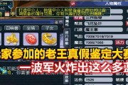 《梦幻西游》九转回魂丹获取攻略（打造最强角色）