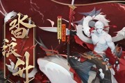 探秘以阴阳师逐路之争全新副本攻略（挑战高难度BOSS，掌握技巧）