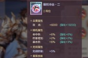 三国志幻想大陆神兵推荐攻略（平民实用神兵选择）