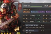 《三国志战略版》辅助型武将推荐（打造最强辅助阵容，带你一飞冲天！）