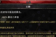 《魔界塔攻略》游侠前期开荒攻略（玩法详解，让你成为最强游侠）