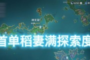 灵魂潮汐2-6森林尽头全探索度攻略（打造完美探险之旅，轻松通关森林尽头）