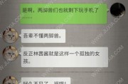 以流言侦探剧情真相为主题的凶手破案游戏（揭开谣言背后的真相）