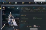 以策魂三国各副本武将所需是什么（挑战副本）