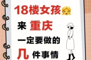 《云中歌英豪楼攻略大全》（一次性掌握云中歌英豪楼通关技巧）