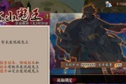 初翎山风超鬼王攻略（以阴阳师SP打法为主）