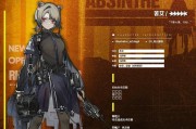 《明日方舟》材料大全全材料获得方法一览（用最简单的方式）