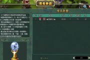 《新部落守卫战》第二章18-5文攻略大揭秘（独家攻略分享）