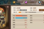 《魔力宝贝》游戏魔法师加点与技能解读（探究游戏中魔法师的加点策略和技能运用）