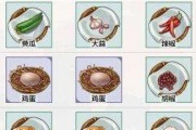 江湖悠悠饺子食谱大揭秘（掌握关键配方）