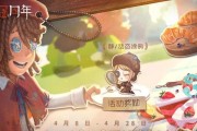 第五人格演绎之星投票劵怎么获取？获取投票劵有哪些途径？