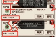 爸爸活下去采购攻略？如何高效购买必需品？