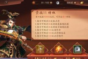 少年三国志2（探索孙坚在吴国的强大技能和战斗实力）