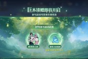 九周年庆福利更新公告在哪里查看？如何继续领取？