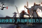 我的侠客魔君线五岳宗卡武学攻略详解？如何快速掌握五岳宗卡的精髓？