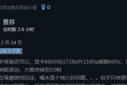 《森林之子》Steam发售时间价格一览（探索神秘森林，寻找自我）