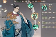 《忘川风华录》输出型名士有哪些？输出型名士介绍是什么？