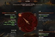 全面战争三国武将五行技能介绍（掌握武将属性）