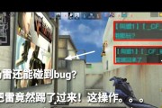 穿越火线卡无限钻石bug真相是什么？如何避免？