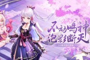 《原神20稻妻OST无损》揭秘（探寻游戏音乐魅力）