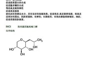 《风仙炭玻玻》（挑战自我）