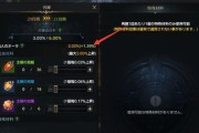 《以失落的方舟》快速升级攻略（玩家必看）