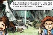 《侠客风云传前传》师叔武功解析攻略（揭秘师叔的两套神技）