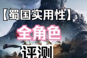 三国志战棋版公测自选武将2023（打造你的三国梦，实现你的霸业）