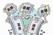 《以邪恶天才2陷阱使用全攻略》（掌握陷阱使用方法）