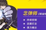 《猎人1》中优质念气药水能恢复多少念气值？（探究使用优质念气药水的恢复效果及影响因素）