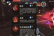 阴阳师冰狩之战攻略（构建最强阵容）